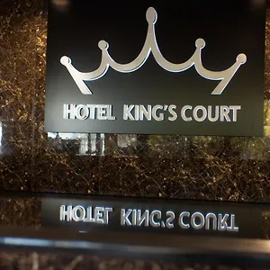 King's Court Hotel Amsterdam